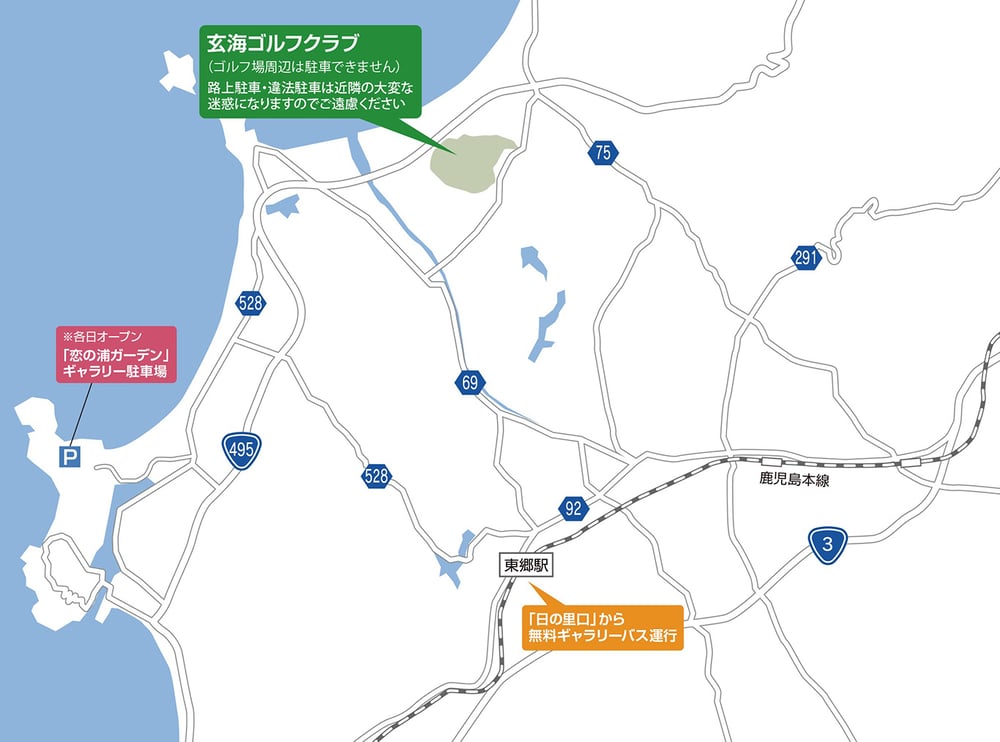 地図:玄海ゴルフクラブへのアクセスマップ 地図:玄海ゴルフクラブへのアクセスマップ