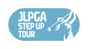 JLPGA STEP UP TOUR