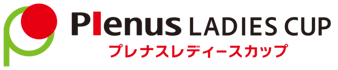 プレナスレディースカップ