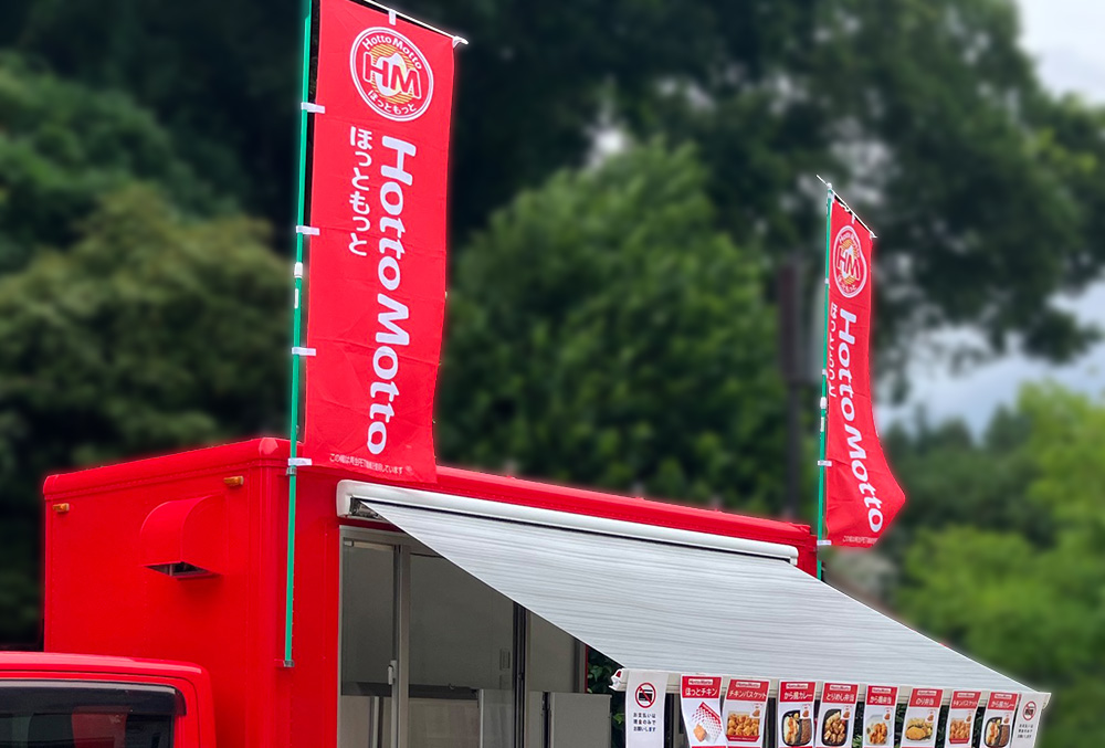 img-foodtruck